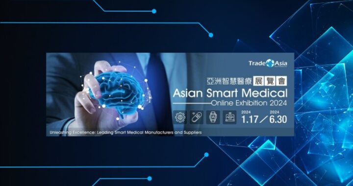 asian smart medical pr